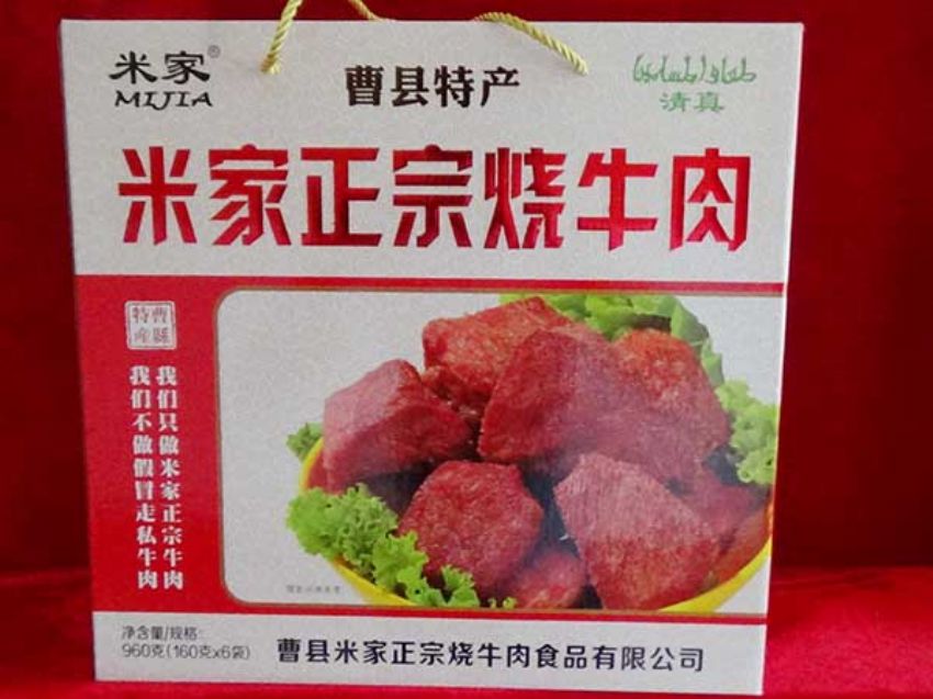 點擊查看詳細信息<br>標題：精品推薦 閱讀次數：1642